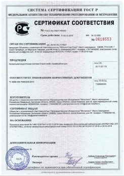 2019.07.09 Крымск - Щебень из плотных пород для строительных работ, смеси фракций.